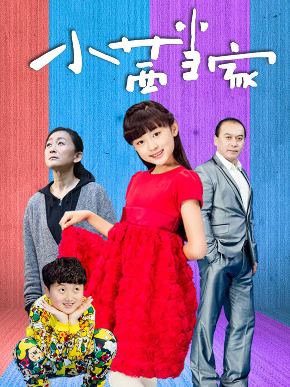 小茜当家